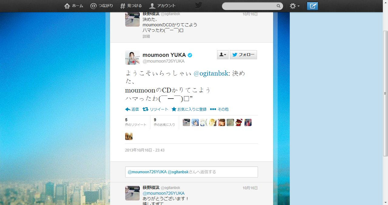 名無しさん お腹いっぱい Sage 13 09 04 水 13 41 04 60 Id Mf5udend0 Official Http Www Moumoon Com Index Html 公式 Avex Http Avexnet Jp Id Moumo Index Html Twitter Yuka Twitter Com Moumoon726yuka K Masaki Twitter