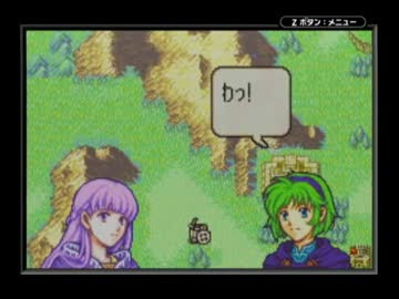 ファイアーエムブレム 烈火の剣 天才魔道士ニノ縛り ３０章 Nicozon