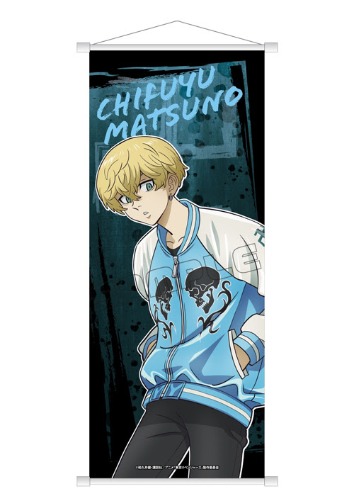 Cdjapan Tokyo Revengers B2 Half Cut Tapestry Sukajan Ver Chifuyu Matsuno Collectible