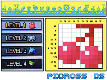 ピクロス Ds 似てない双子