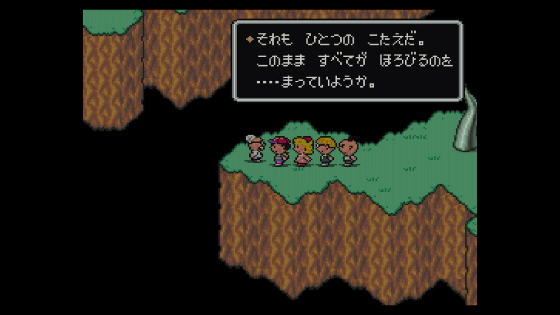 Undertale にも多大な影響を与えた名作 Mother2 その魅力を作中の8つのテキストから読み解く