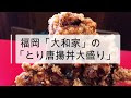 ラモス ブラジル 料理 226432