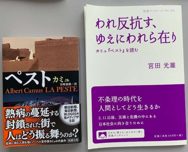 話題のオススメ本 茅ヶ崎の本屋さん 長谷川書店