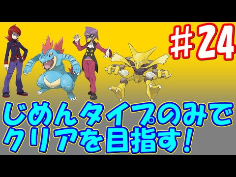 カントー 四天王