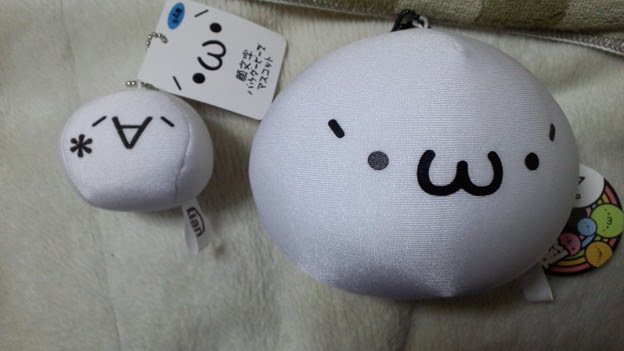 ２つ並べてみた と W 顔文字かわいいし大好き パ 写真共有サイト フォト蔵