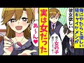 上 イケメン 女の子 439514