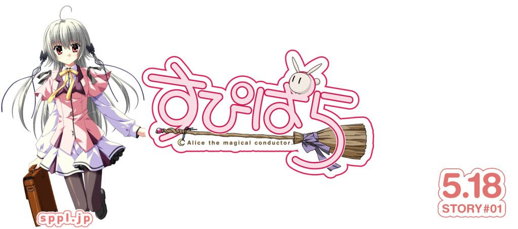 すぴぱらstory 櫻x1 愛麗絲x2 天野x3 同時出擊 作戰影片一般區 Mo次元 手機版