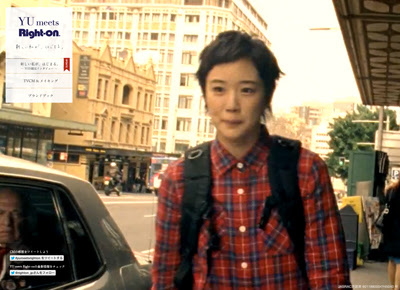 新しい私が はじまる 蒼井優さんがベリーショートになった Yu Meets Right On Mifdesign Antenna