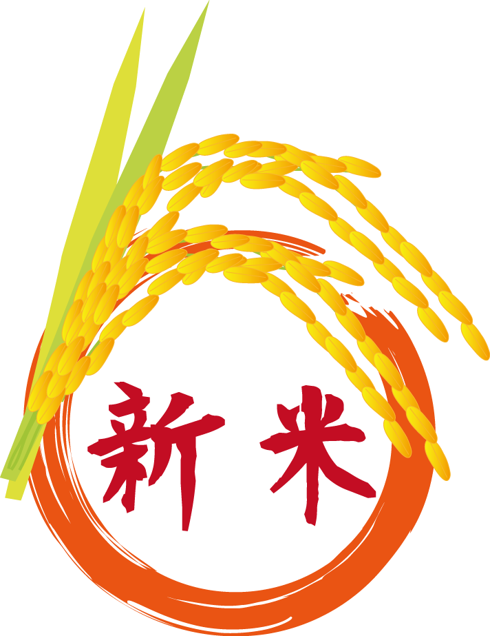 稲 新米 秋のイラスト 無料イラスト