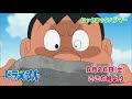いろいろ ドラえもん ロッ��� 118611-ドラえもん ロック