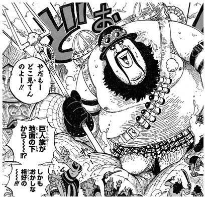 ワンピースの最新懸賞金ランキングベスト164 四皇や七武海など全164人を紹介 Legend Anime Part 2
