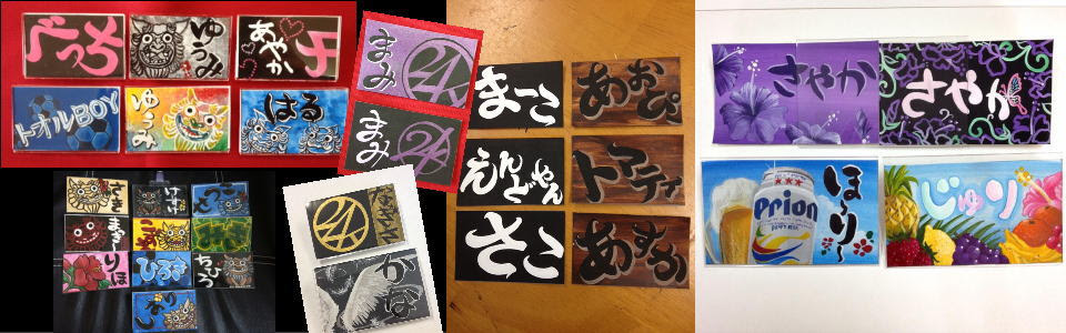 手描き名札制作 居酒屋スタッフ用 店舗壁画 壁面絵 内装 外装 看板 メニュー手書きイラスト Essence
