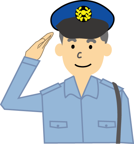 人物 職業 警察官 警官 イラスト 無料素材