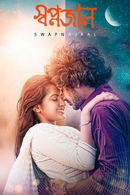 Swapnajaal 2018 Streaming VF Gratuit