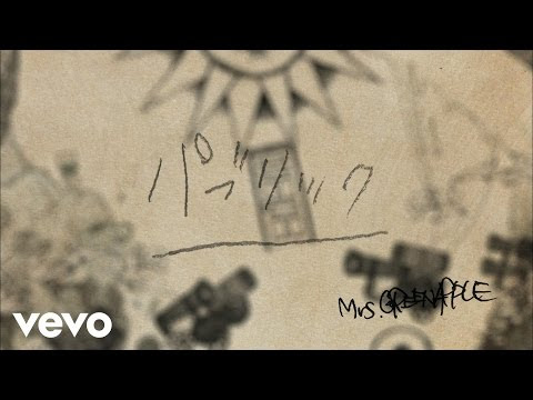 パブリック Public Lyrics And Translation Dokugaku Learner Sayuri