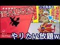最高のコレクション ポケモン 改造 の 仕方 273089-ポケモン ルビー 改造 の 仕方