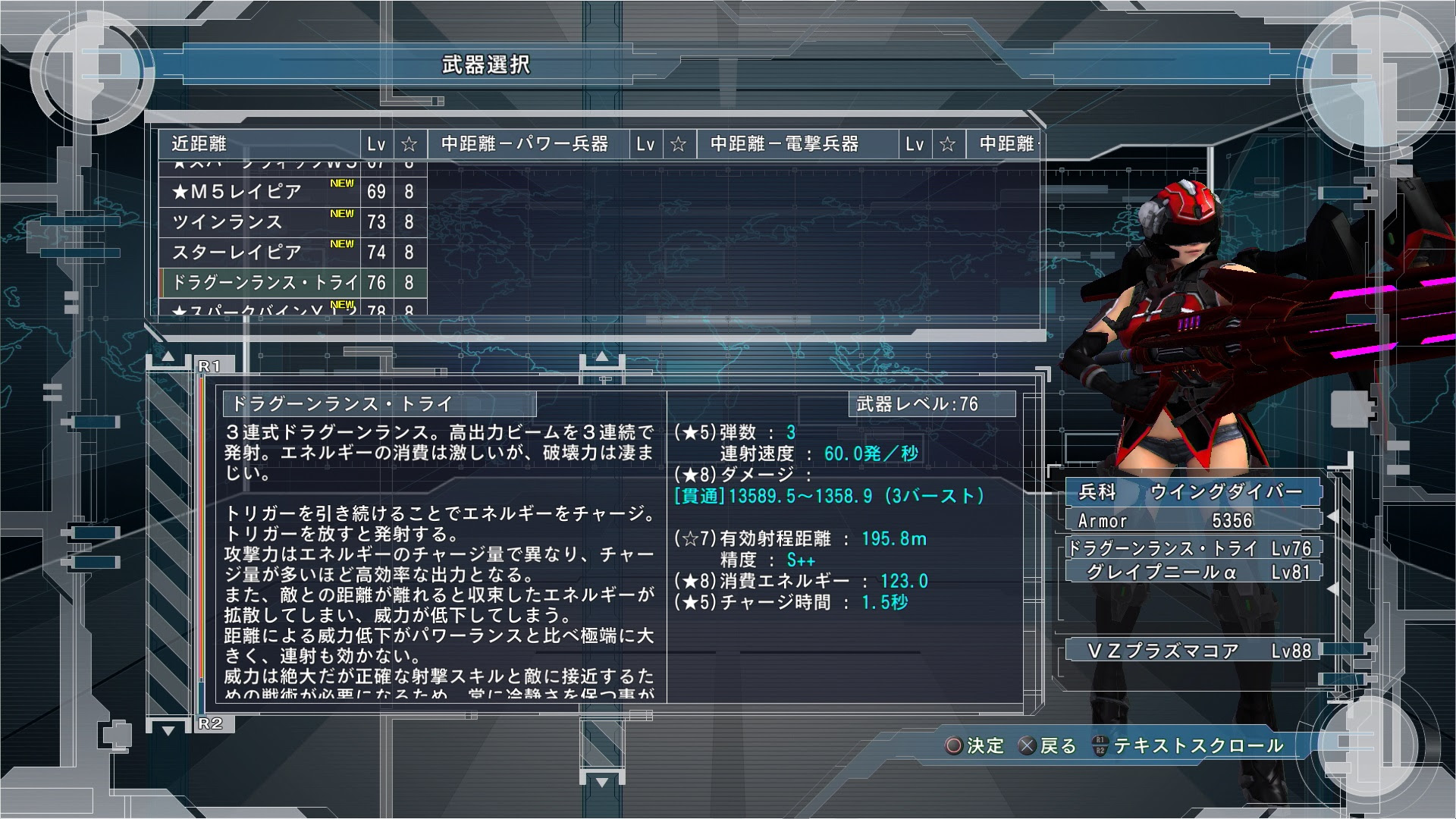地球防衛軍5 インフェルノ ウイングダイバークリア ゲームの玉子様