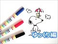 選択した画像 スヌーピー ���愛い イラスト キャラク��ー 簡単 262780-スヌーピー ���ラスト 白黒 無料
