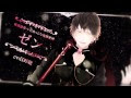 [PC] Un：BIRTHDAY SONG ~Ai wo Utau Shinigami~ + Bonus + Scans (JPN)