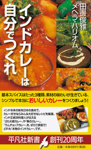 おでこの真ん中についてるアレはなんですか