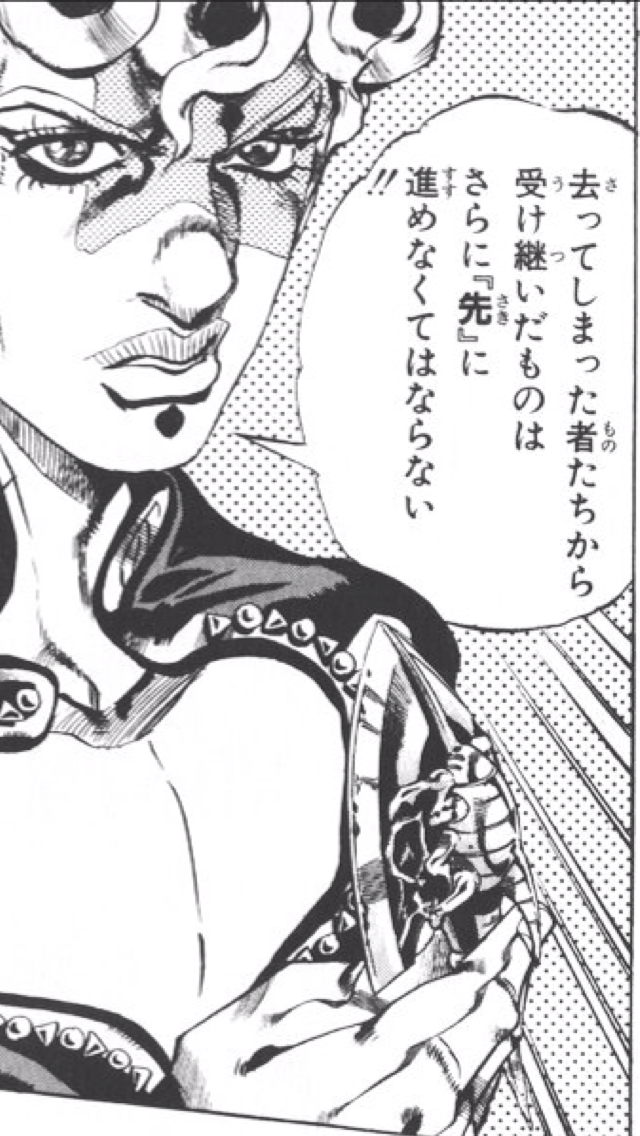 ジョルノのかっこいい名言5選 Jojo The World