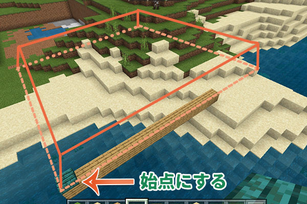 マイクラpeでやる Fillコマンド の使い方を簡単解説 マイクラモール