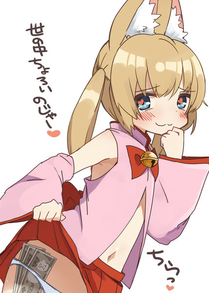 のじゃおじ Pixiv年鑑 B