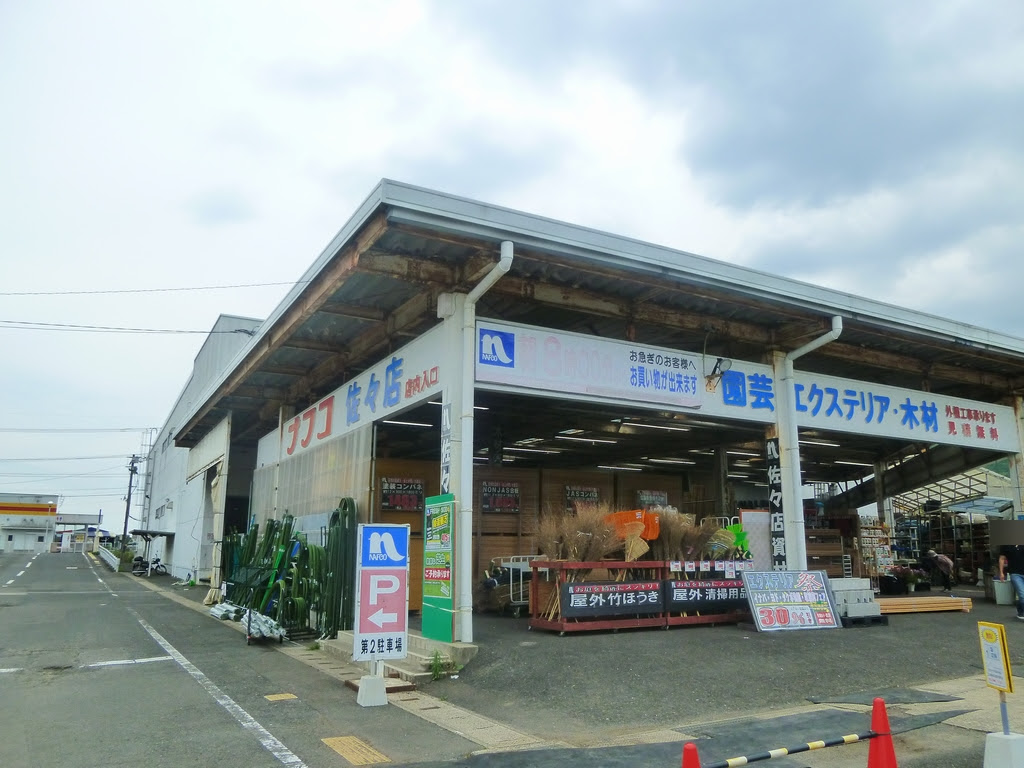 ホームセンターで軽トラ借りて押入れの床を張替る はんぺん Net