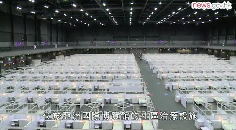 香港新增125例新冠肺炎确诊 亚博馆设施今日启用分流社区病人 治疗