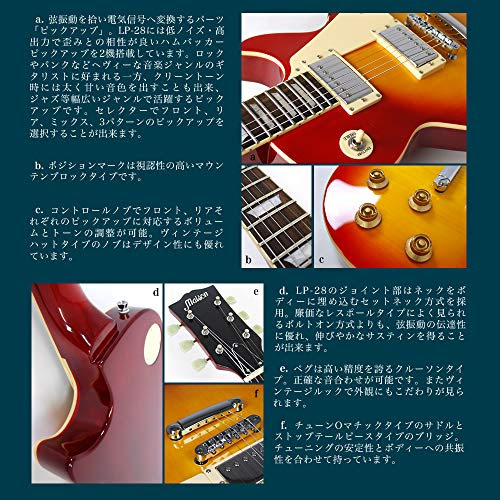 音楽のある生活 Maison エレキギター レスポールタイプ Lp 28 初心者入門13点セット チェリーsb