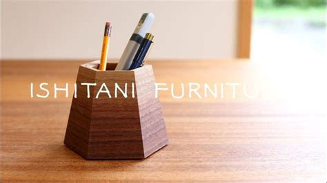 ishitani furniture plans