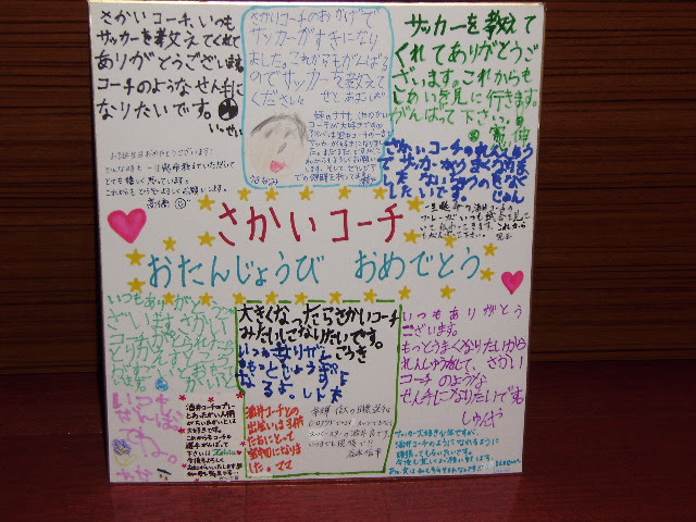 酒井良 のさすらい日記鬼嫁