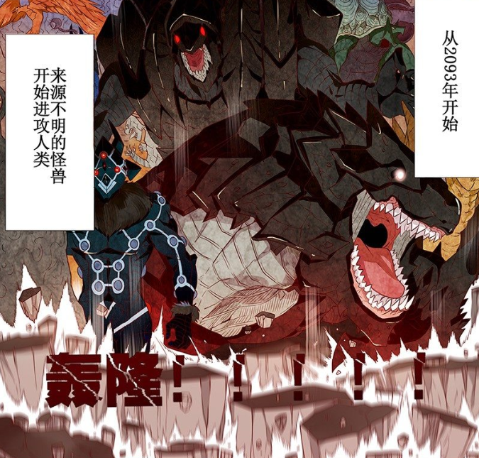 漫画 英雄再临 世界最强英雄 竟混成e级英雄 时代