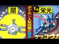ポケモン ランキング コイル 230549-ポケモン ランキング コイル