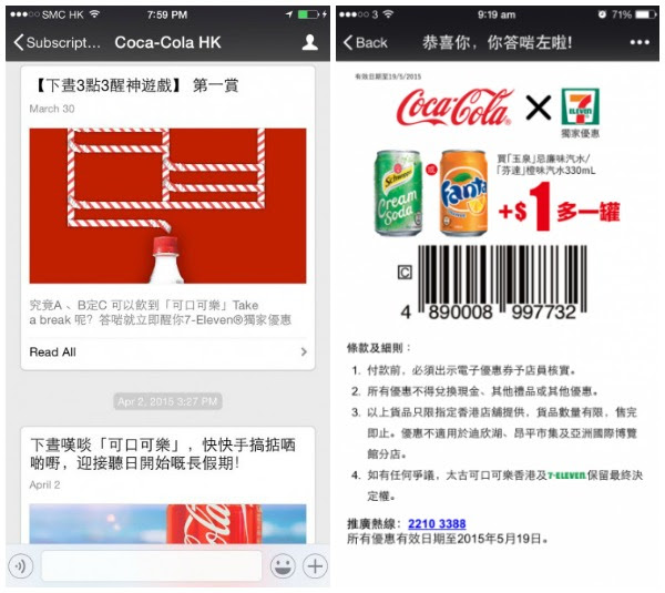 How to Use WeChat for Business: A Guide for Marketers | Hootsuite Blog