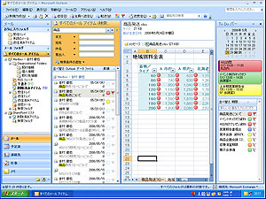 http://itpro.nikkeibp.co.jp/article/NEWS/20060607/240175/ex07a.jpg