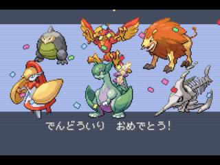 戯事の泉 Vsチャンピオン 最強