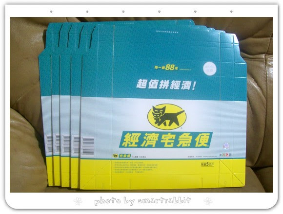 體驗 黑貓經濟宅急便~88元任你裝到滿!＠狡兔pen吃pen喝全紀錄｜PChome 個人新聞台