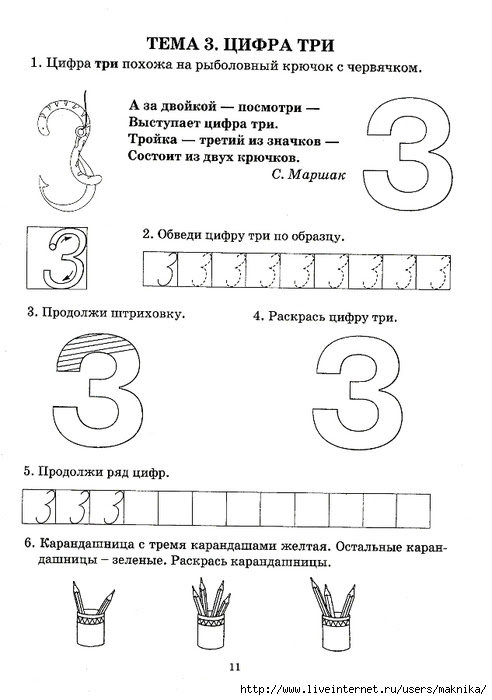 Чудакова13 (492x700, 143Kb)