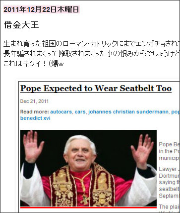 http://tokumei10.blogspot.com/2011/12/blog-post_6031.html