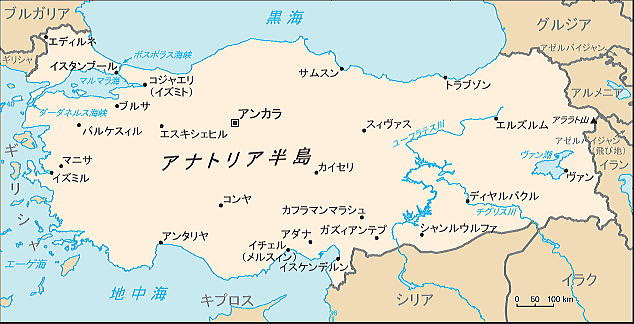 株式会社ティー オフィス トルコ共和国