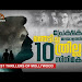 Best Crime Movies Malayalam Now