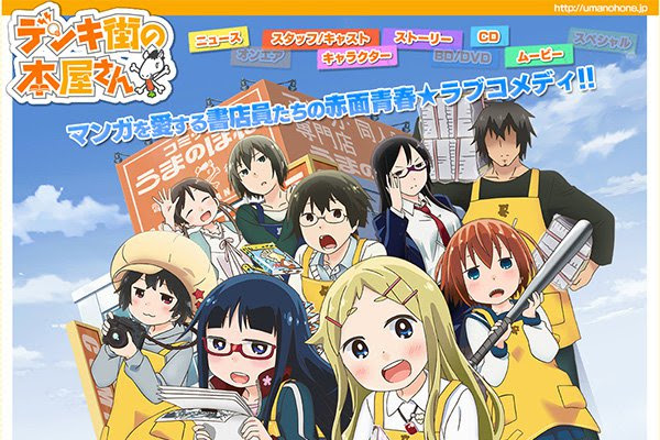 アニメ ウェブコレクション 生活に役立つ ゲーム アニメ サイトを集めたリンク集