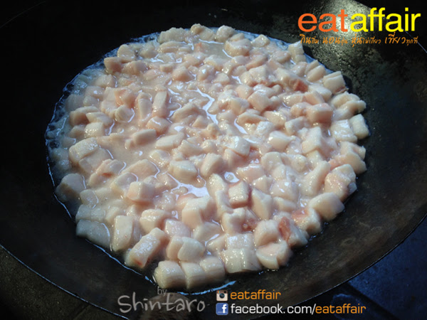 กากหมูผัดพริกขิงไข่เค็ม