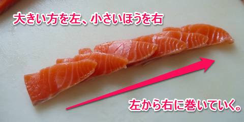 料理 母の日なので押し寿司ケーキ お刺身で花を作るレシピとか ビニール袋と水を使った寿司の押し方とか