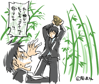 殺し屋さん ぶろぐ