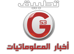 GS3 Support Informatique