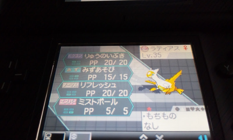 ポケモン復帰勢 眼鏡ラティアス 育成論