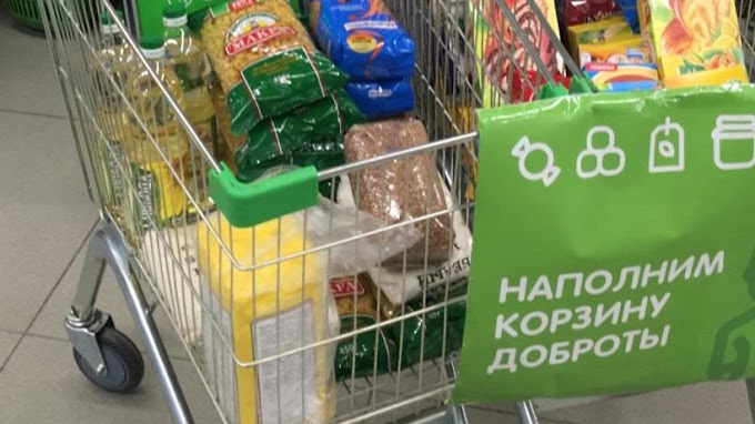 Акция «Корзина доброты» обеспечила продуктовыми наборами более 700 нуждающихся семей СКФО
