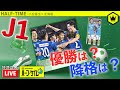 【ベストコレクション】 エクアドル fifa ランキング 129390